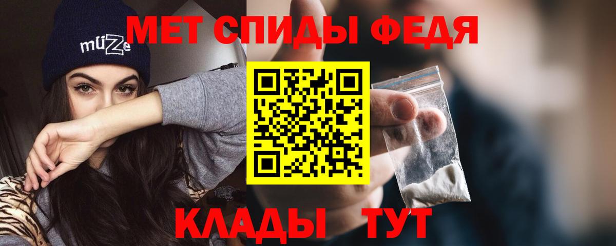 Саратов  АМФЕТАМИН 98%  АМФ  АМФ  Вход с VPN 