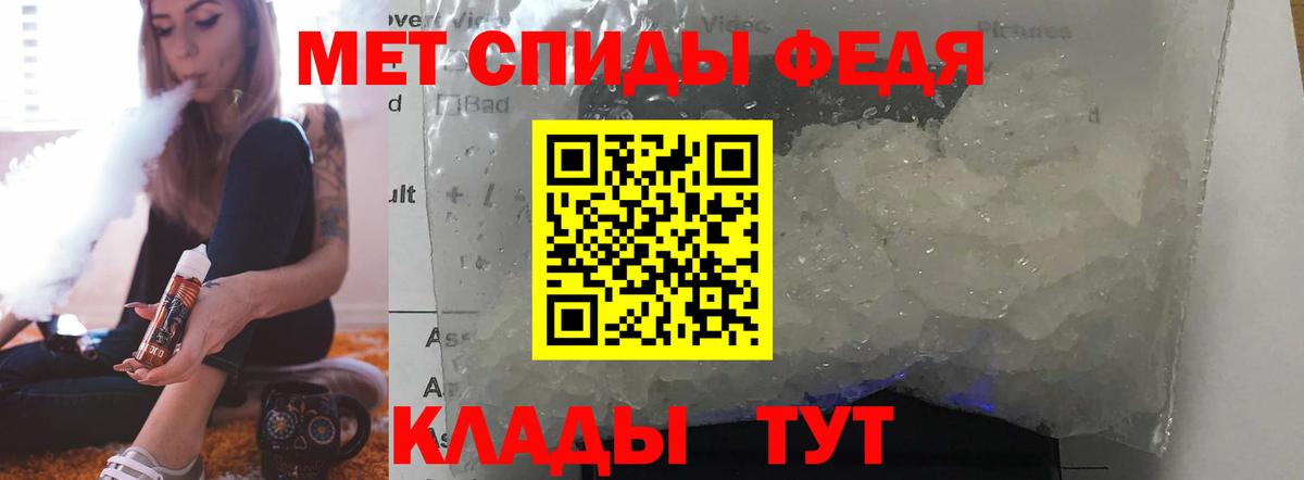 Амфетамин Premium Саратов