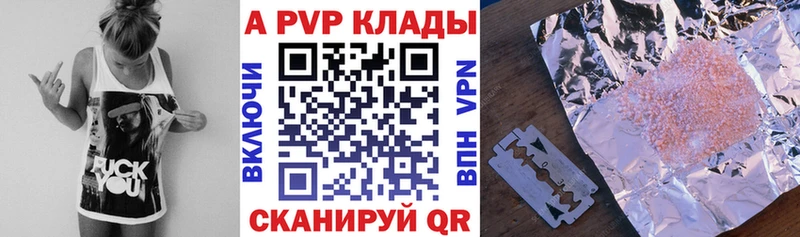 Alpha-PVP мука Саратов