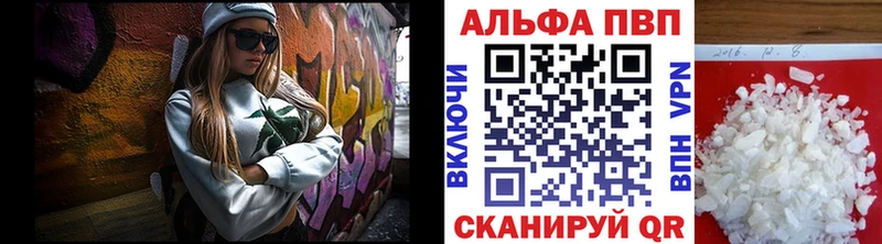 Alfa_PVP крисы CK  сколько стоит  Саратов 