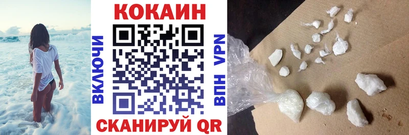 COCAIN 97%  где можно купить наркотик  Саратов 