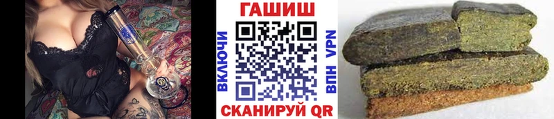 наркошоп  Саратов  Гашиш VHQ 