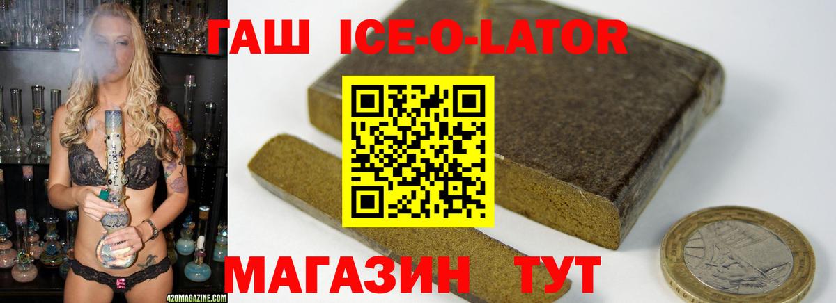 ГАШ 40% ТГК  Гашиш  ГАШ Cannabis  Саратов  Вход с VPN 
