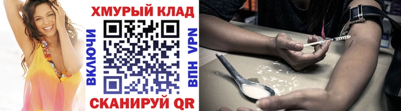 ГЕРОИН гречка  магазин    Саратов 