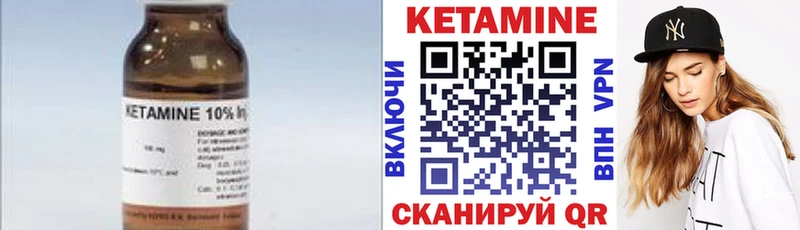 Кетамин VHQ  дарнет шоп  Саратов 