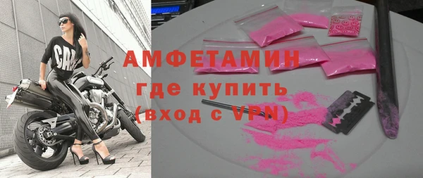 спайс Магас