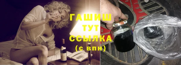 спайс Магас