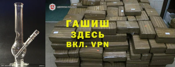спайс Магас