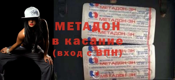 спайс Магас