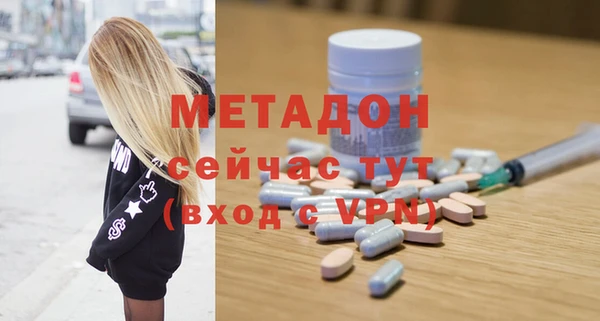 герыч Майский