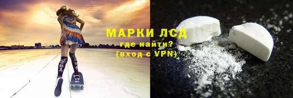 герыч Майский