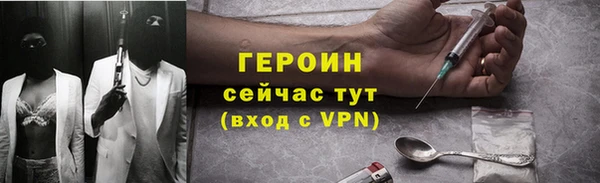 герыч Майский