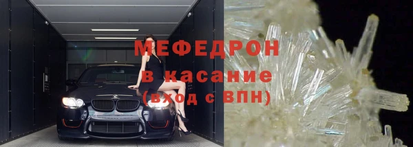 спайс Магас