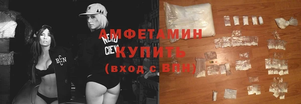 герыч Майский