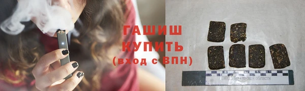 спайс Магас