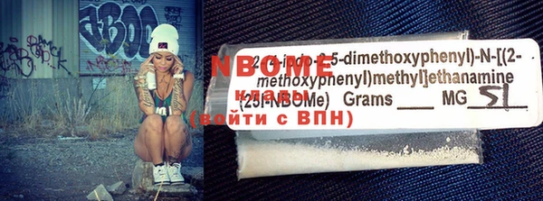герыч Майский