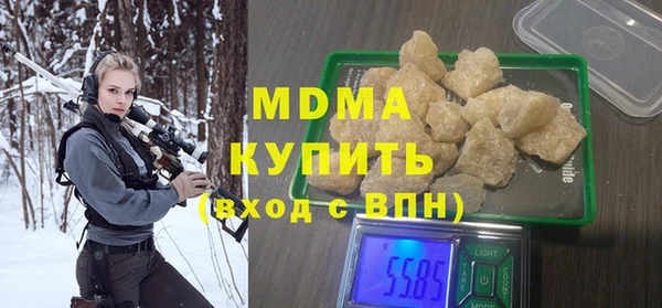 герыч Майский