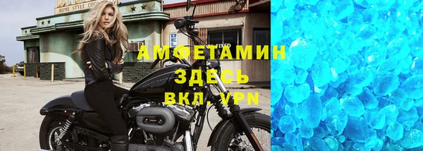 спайс Магас