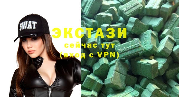 герыч Майский