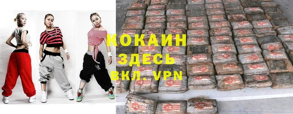 спайс Магас