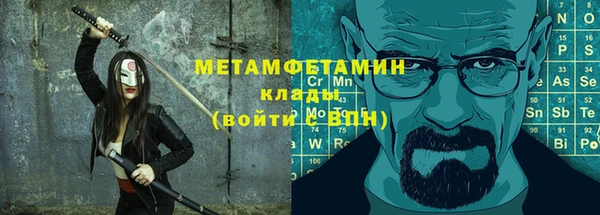 герыч Майский