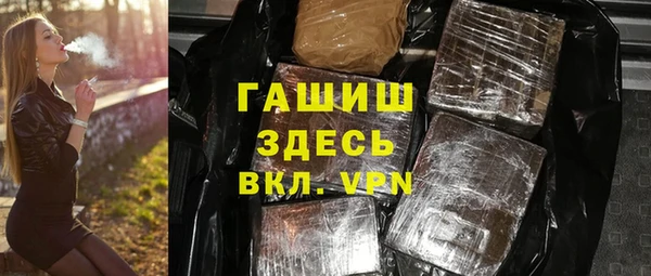спайс Магас