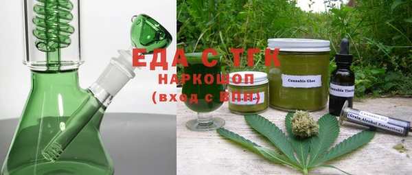 спайс Магас