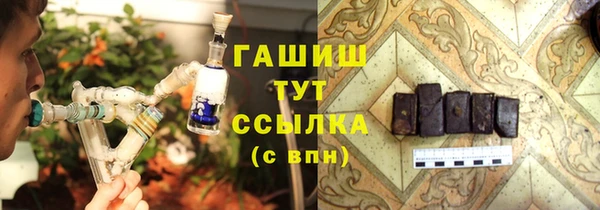 спайс Магас