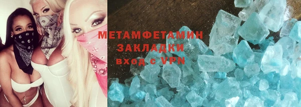 спайс Магас
