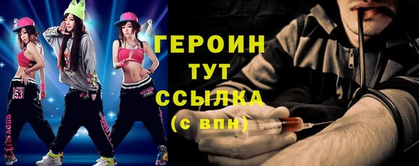 спайс Магас