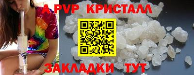 ПСИЛОЦИБИНОВЫЕ ГРИБЫ Партизанск