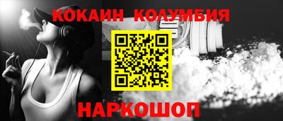 метамфетамин Пенза