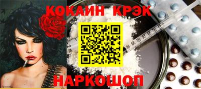 метамфетамин Пенза