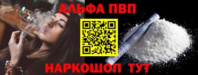 ПСИЛОЦИБИНОВЫЕ ГРИБЫ Партизанск