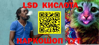 ПСИЛОЦИБИНОВЫЕ ГРИБЫ Партизанск