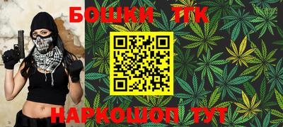 метамфетамин Пенза