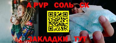 метамфетамин Пенза