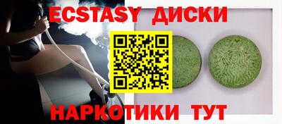 ПСИЛОЦИБИНОВЫЕ ГРИБЫ Партизанск