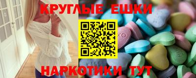 ПСИЛОЦИБИНОВЫЕ ГРИБЫ Партизанск