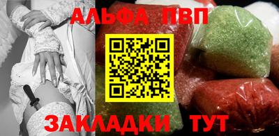 метамфетамин Пенза