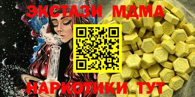 MDMA Premium VHQ Первоуральск