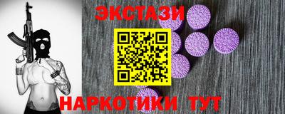 ПСИЛОЦИБИНОВЫЕ ГРИБЫ Партизанск