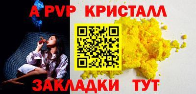 ПСИЛОЦИБИНОВЫЕ ГРИБЫ Партизанск