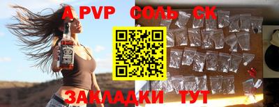 метамфетамин Пенза