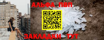 метамфетамин Пенза