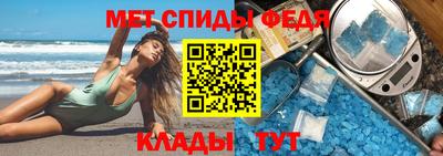 метамфетамин Пенза