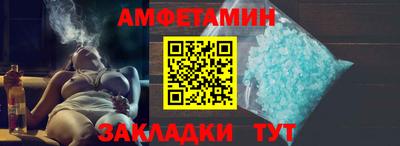 метамфетамин Пенза