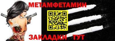 ПСИЛОЦИБИНОВЫЕ ГРИБЫ Партизанск