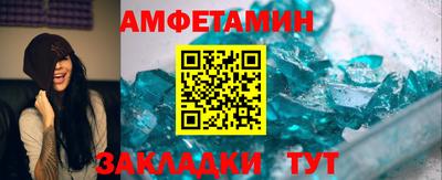 метамфетамин Пенза