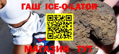 метамфетамин Пенза